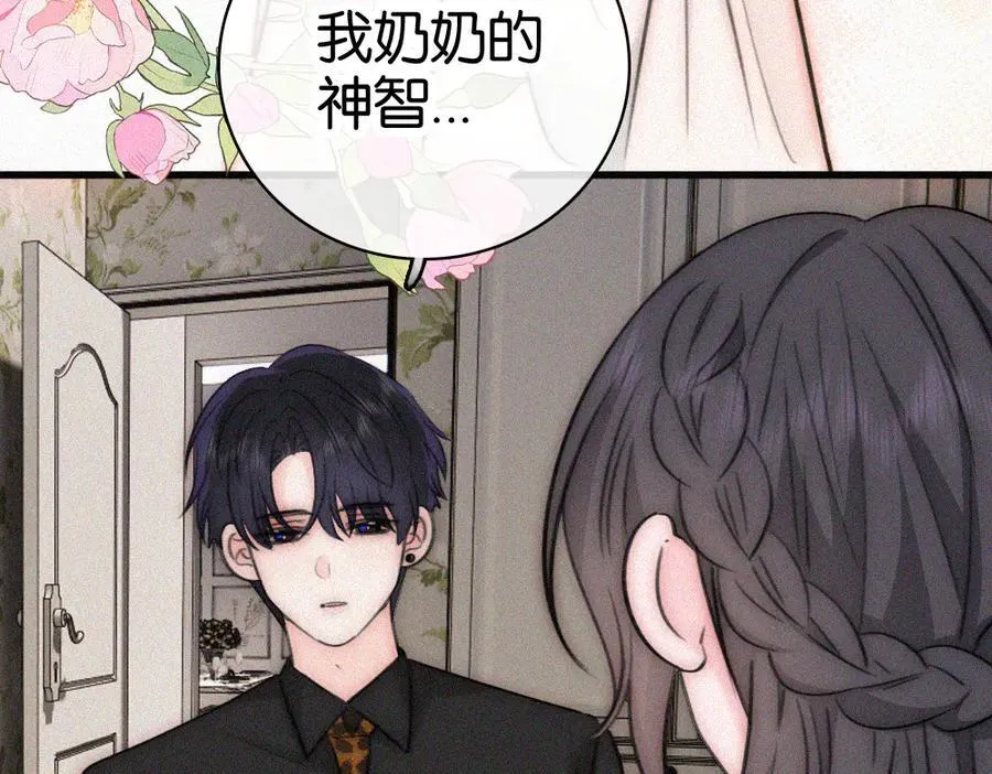 第134话 小观音娘娘41