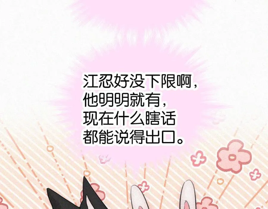 第135话 宝贝10