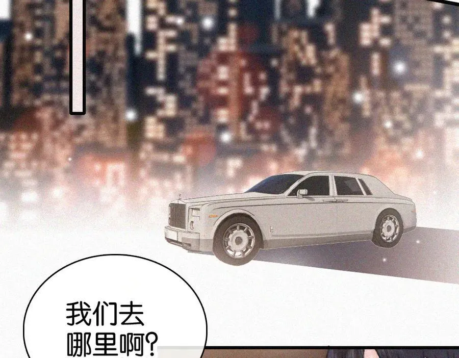 第133话 和好40