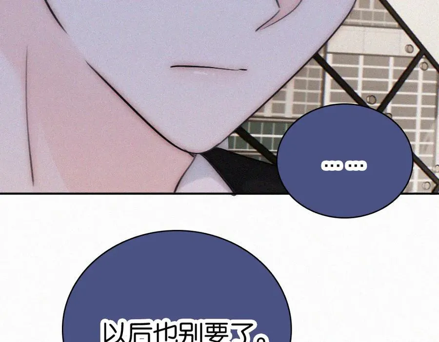 第130话 压抑的绝望59