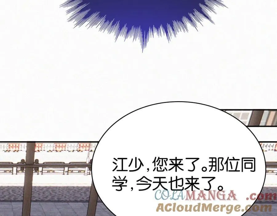 第130话 压抑的绝望54
