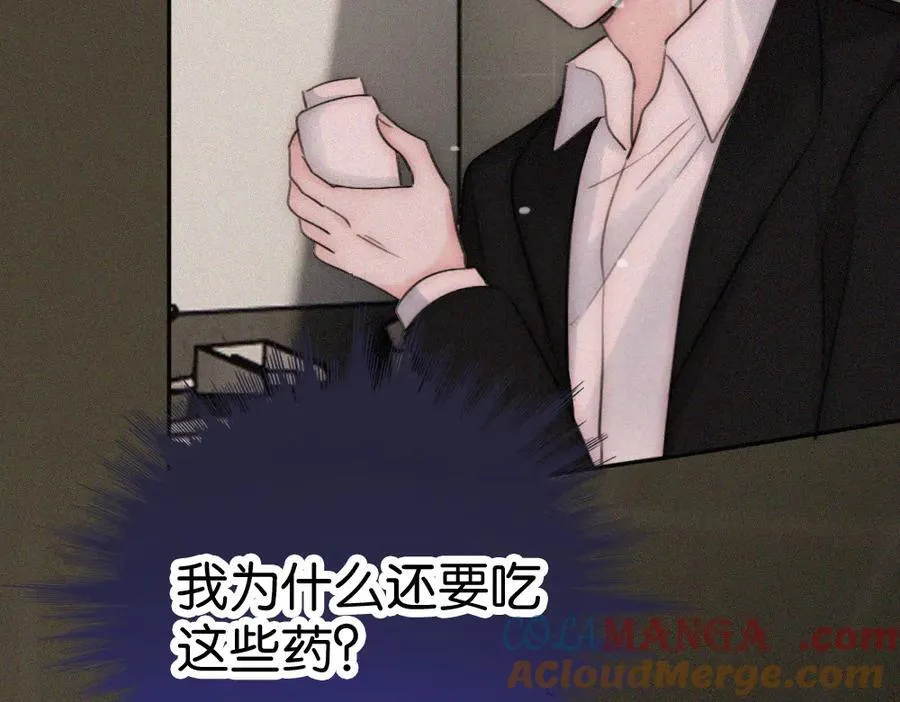第130话 压抑的绝望48