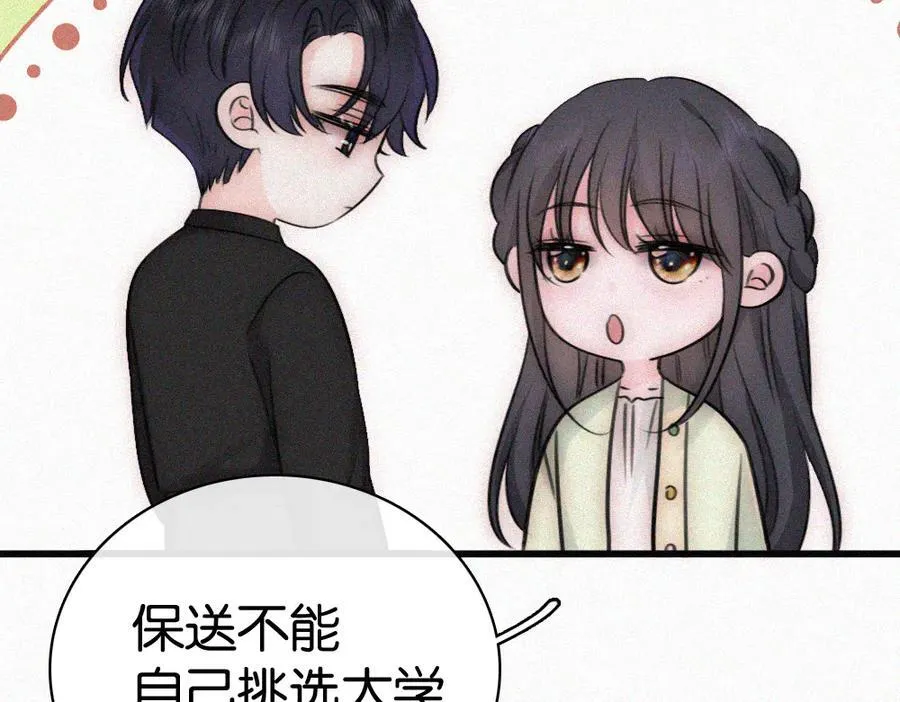 第135话 宝贝28
