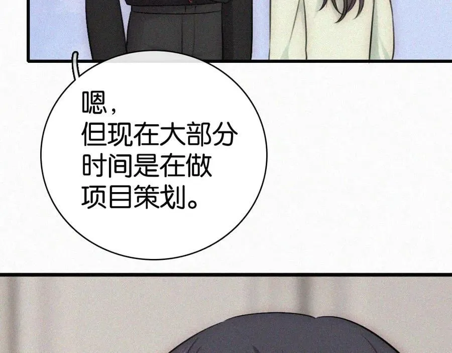 第135话 宝贝23