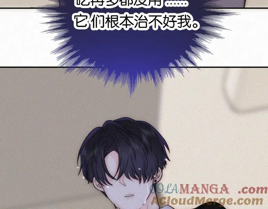 第130话 压抑的绝望51