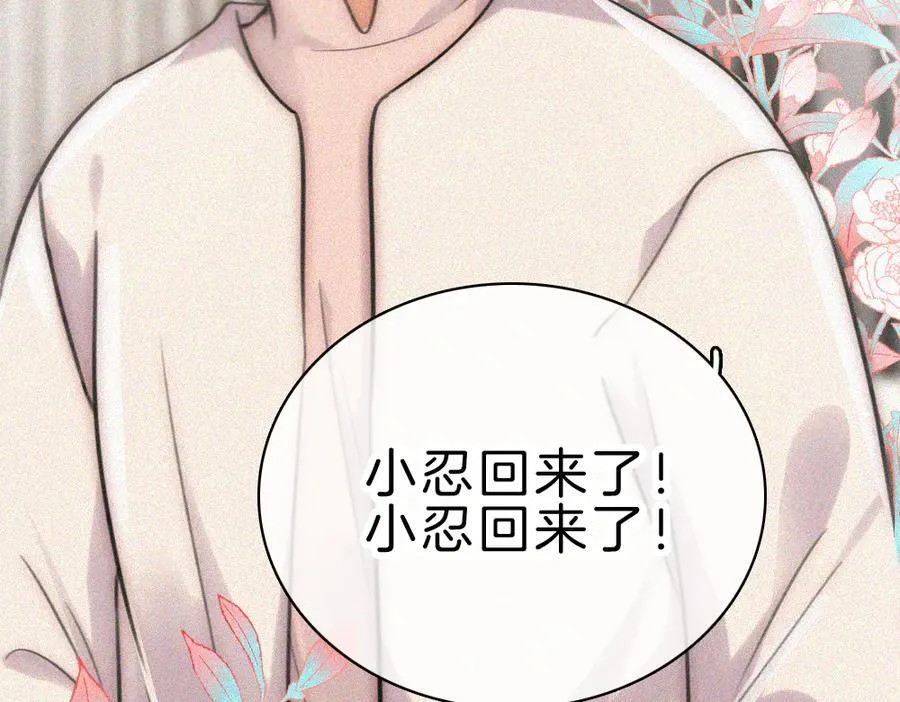 第131话 他走了11