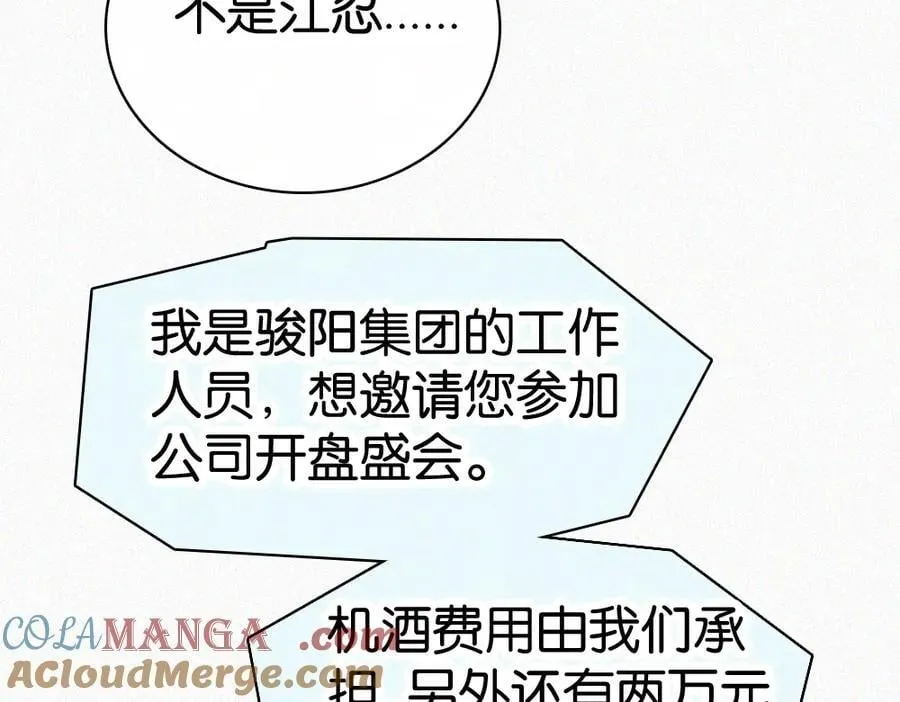 第131话 他走了69