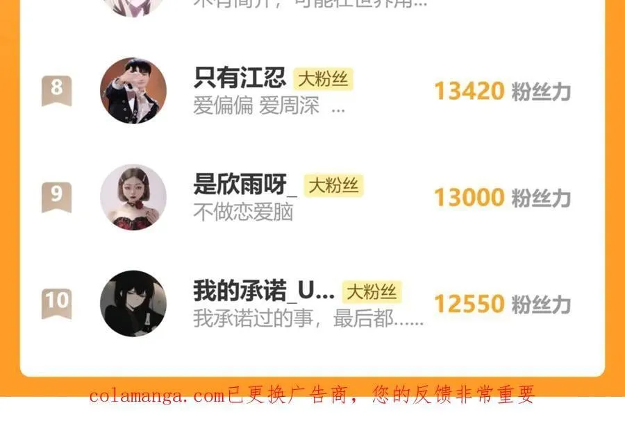 第132话 我要回家了98