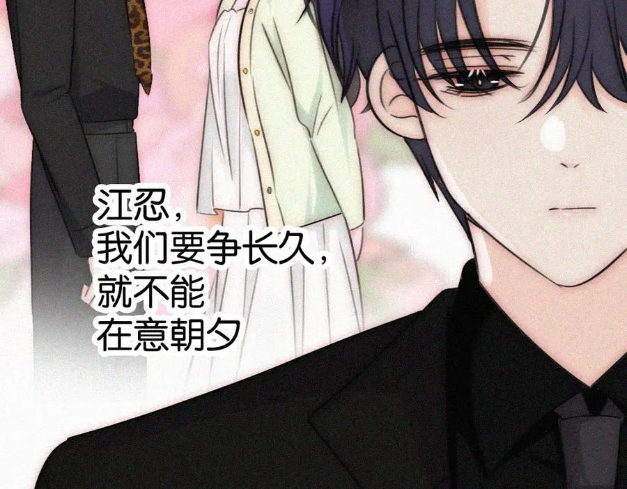 第135话 宝贝47