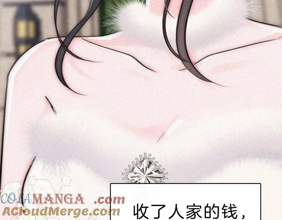 第132话 我要回家了9