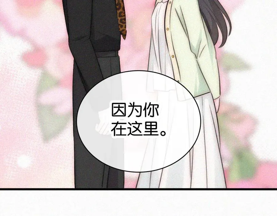 第135话 宝贝32