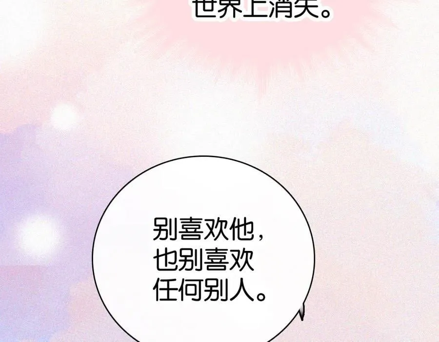 第135话 宝贝79