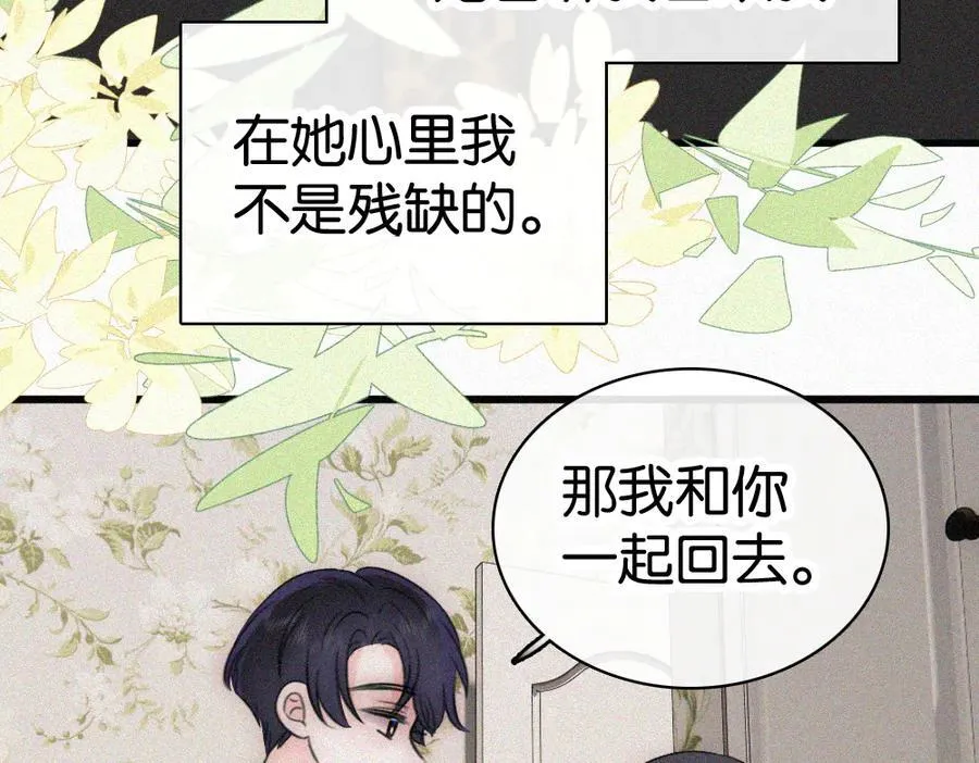 第135话 宝贝17