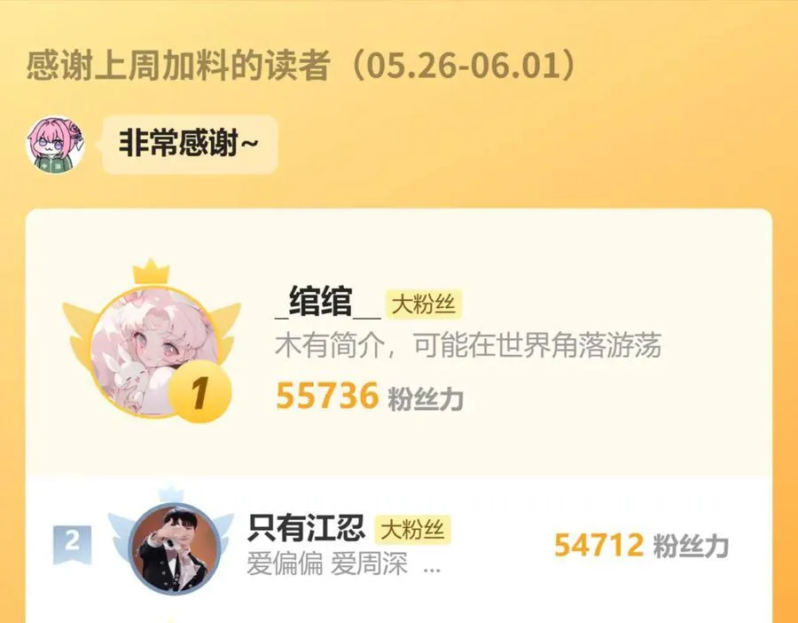 第135话 宝贝92