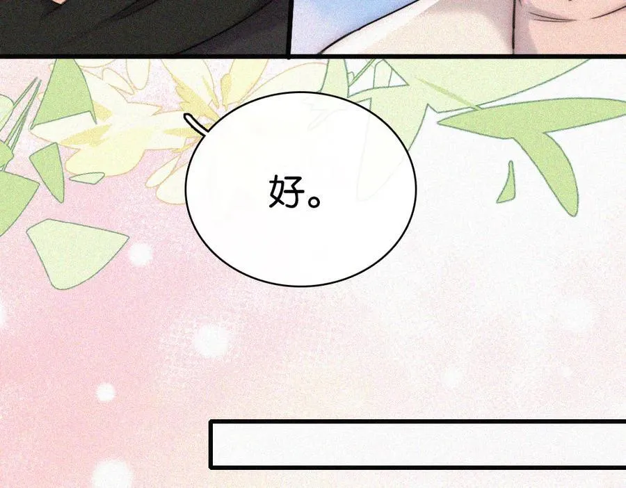 第131话 他走了34