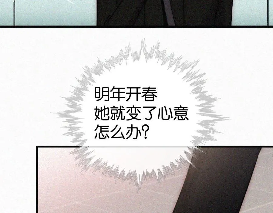 第135话 宝贝50