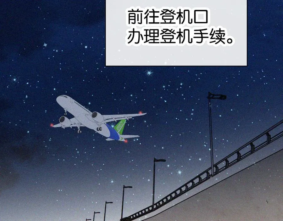 第135话 宝贝86