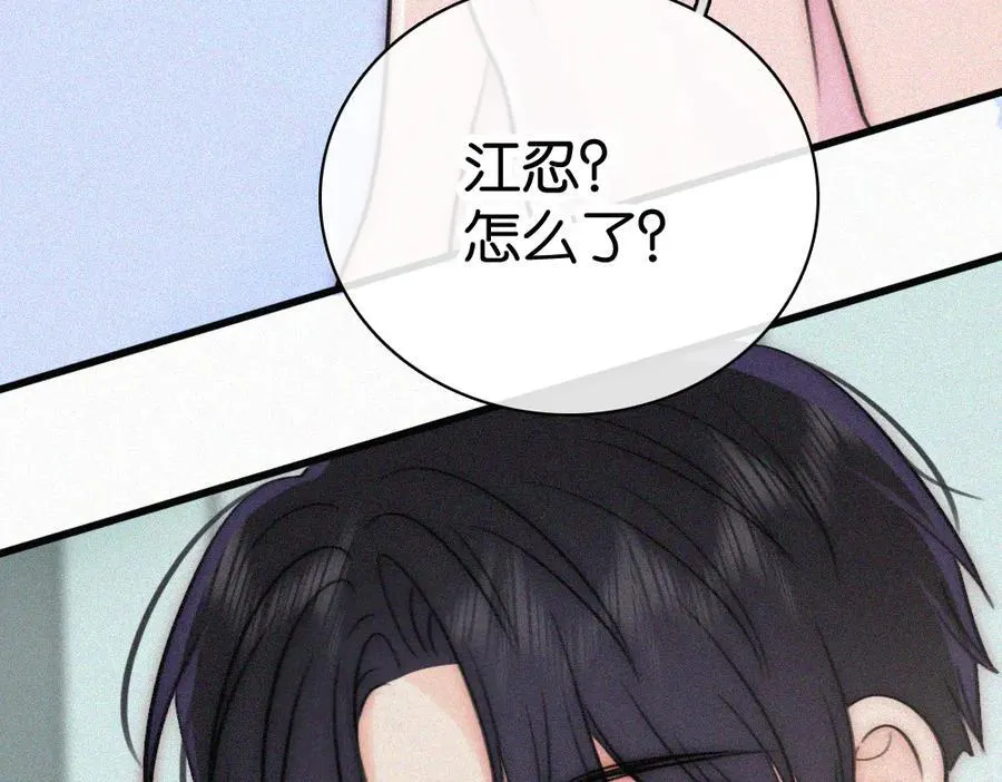 第135话 宝贝55