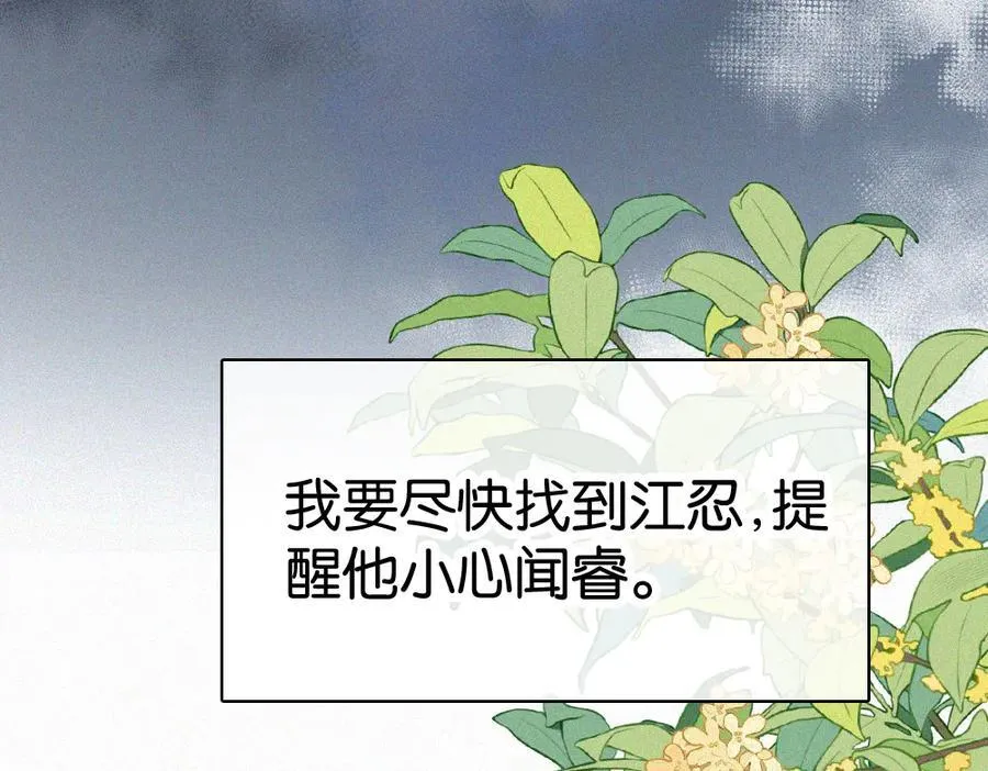 第129话 两颗星星10