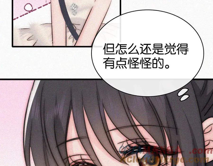 第133话 和好57