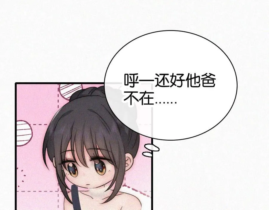 第133话 和好56