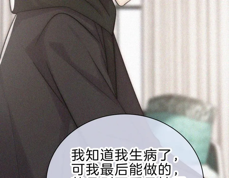 第131话 他走了28