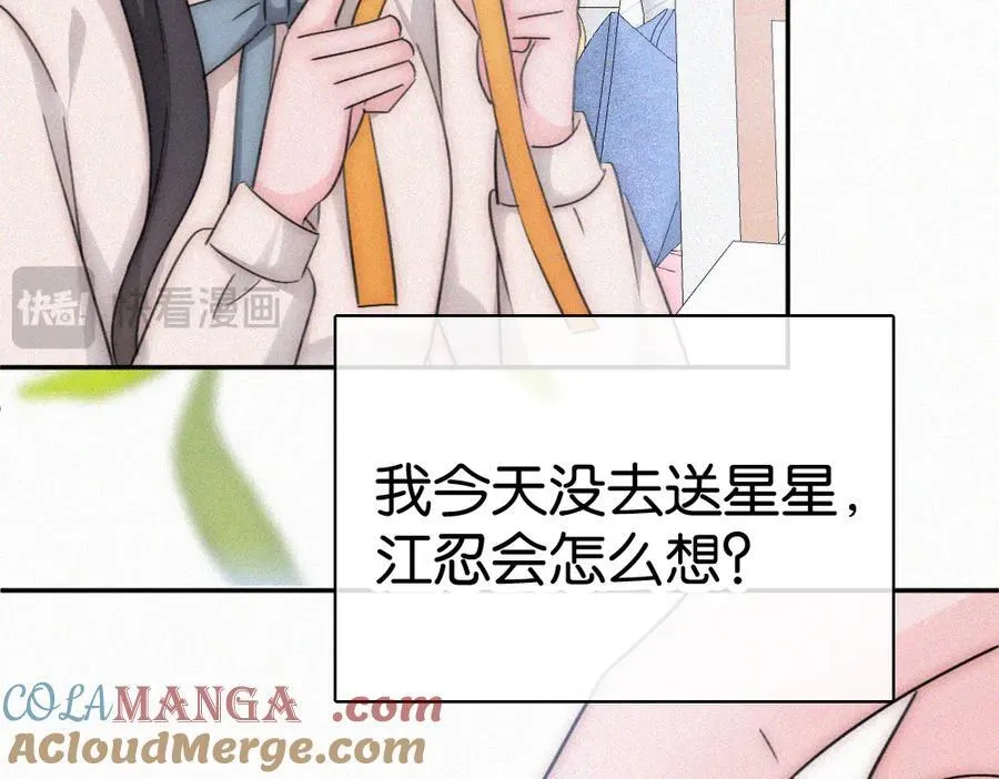 第129话 两颗星星60