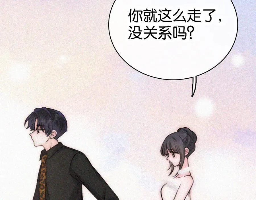 第133话 和好34
