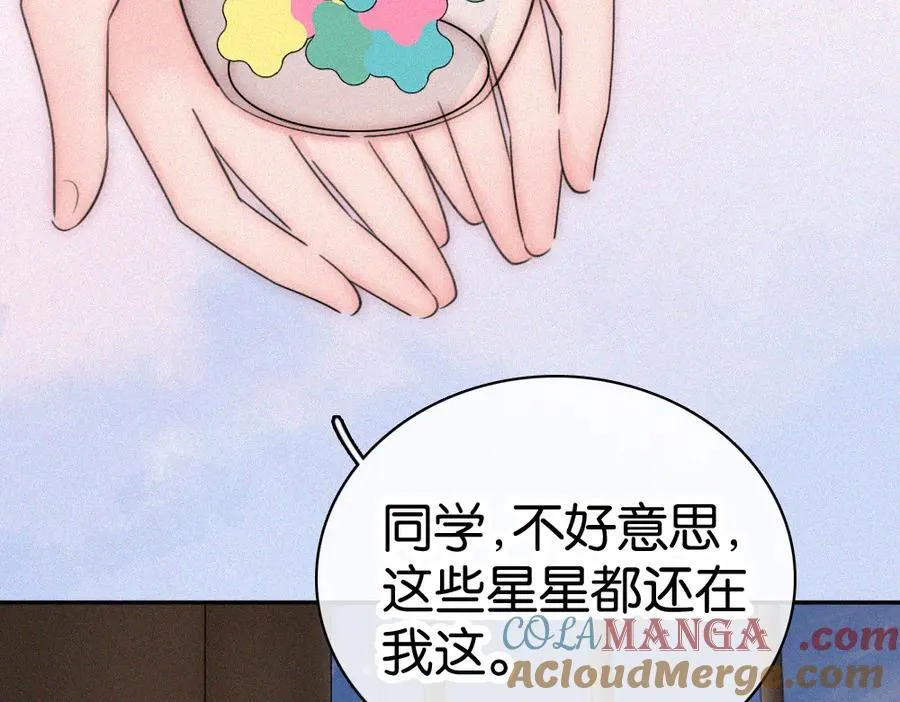 第129话 两颗星星24