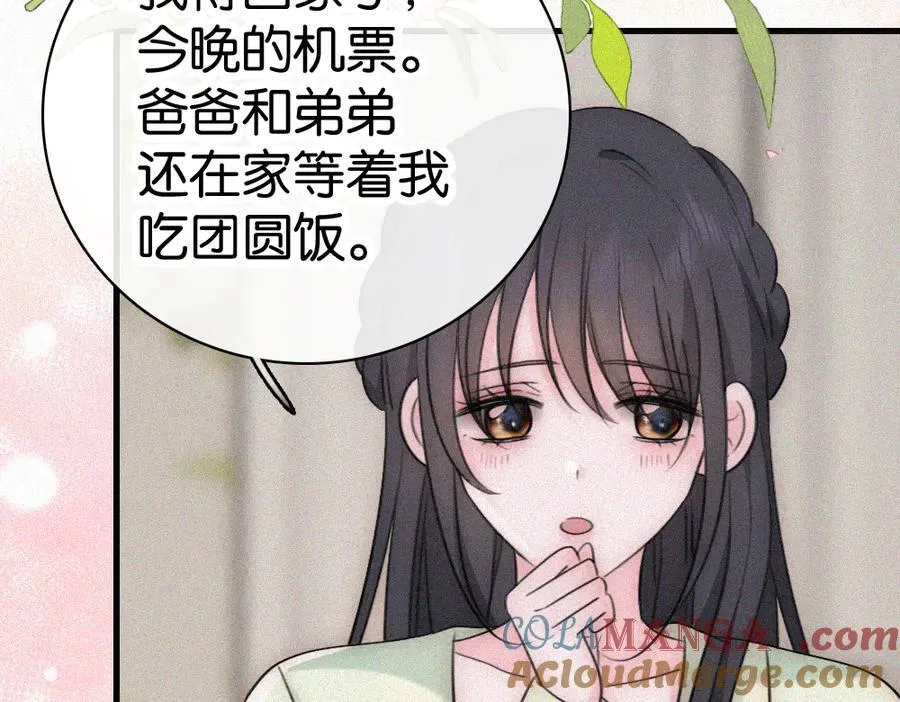 第135话 宝贝12