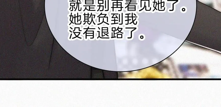 第131话 他走了29