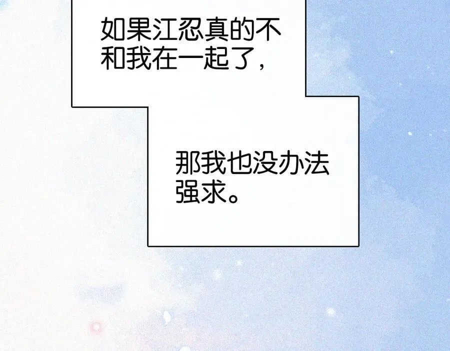 第132话 我要回家了53
