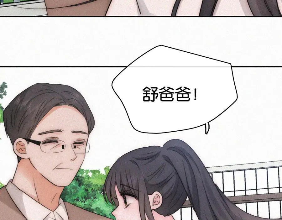 第129话 两颗星星49