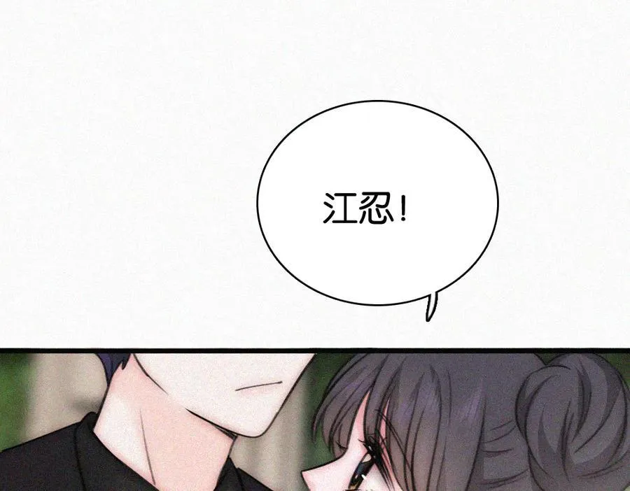 第133话 和好31