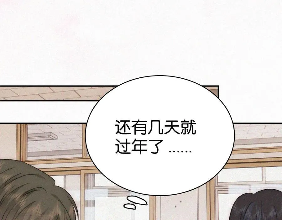 第130话 压抑的绝望8