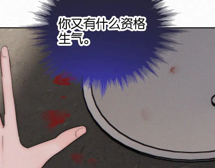 第130话 压抑的绝望32