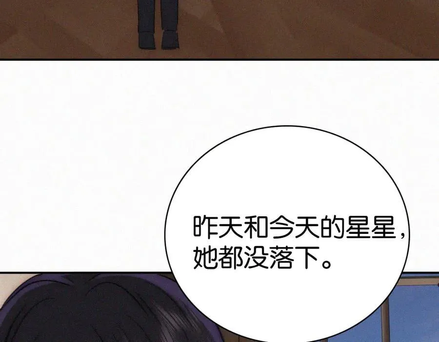 第130话 压抑的绝望56