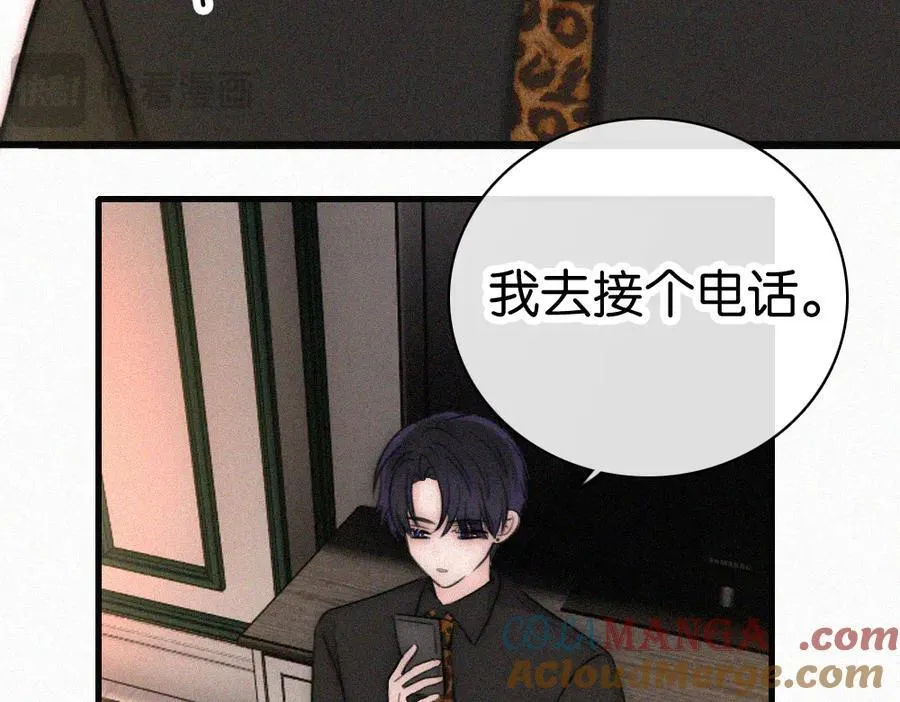 第134话 小观音娘娘12