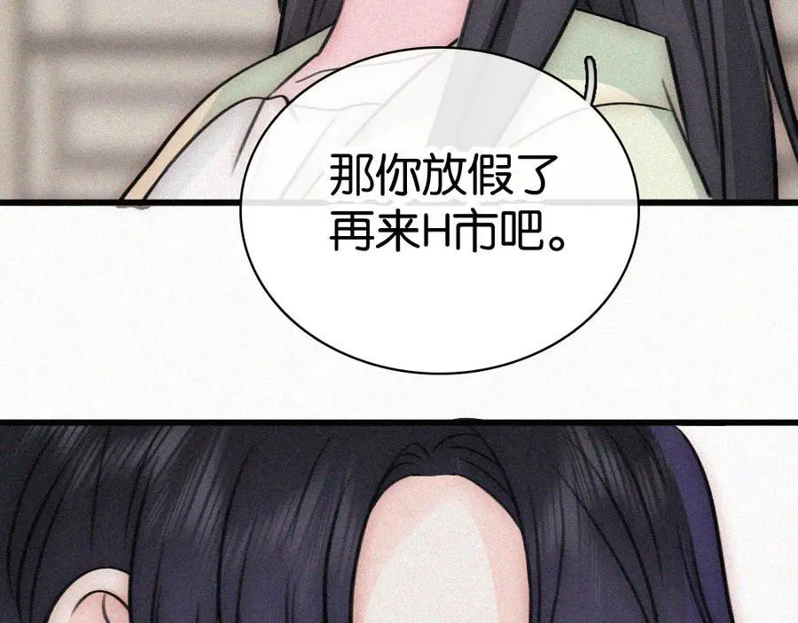 第135话 宝贝25