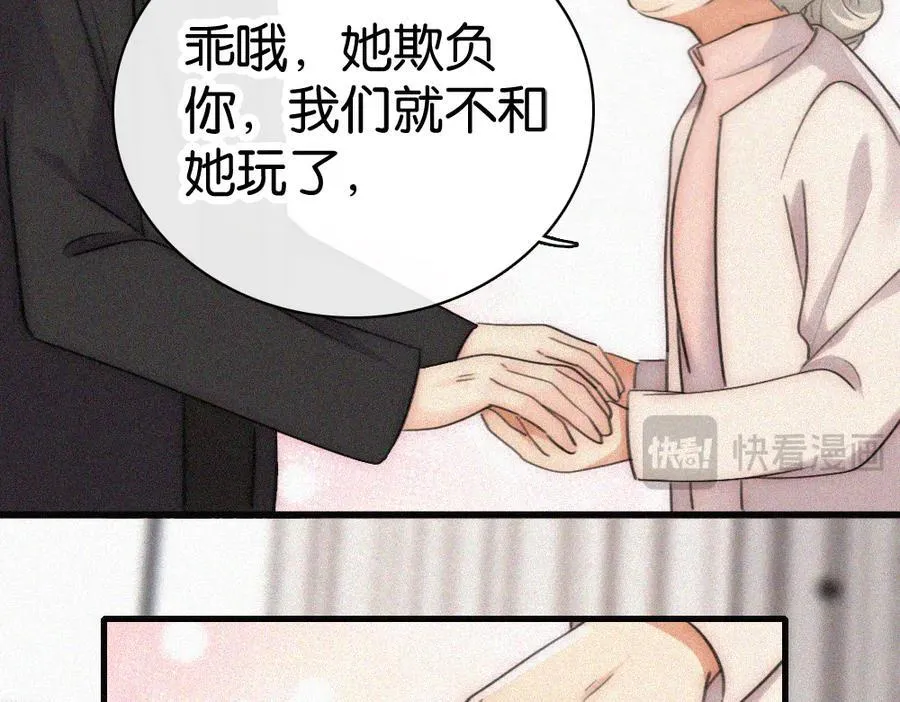 第131话 他走了31