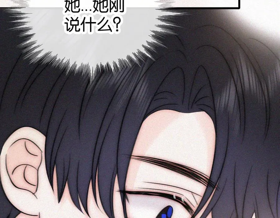 第135话 宝贝34