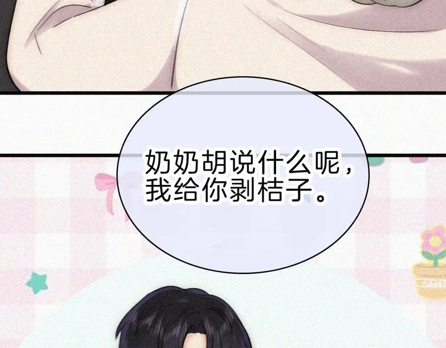 第131话 他走了19