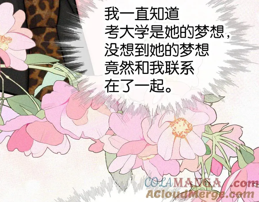 第135话 宝贝36