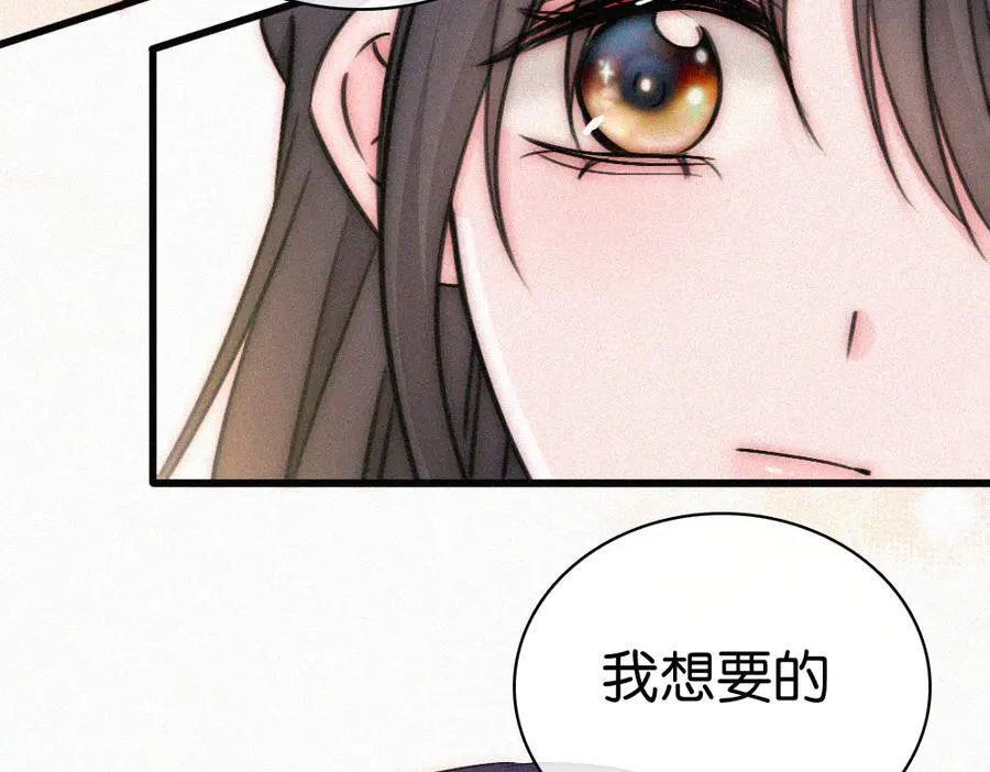 第134话 小观音娘娘65
