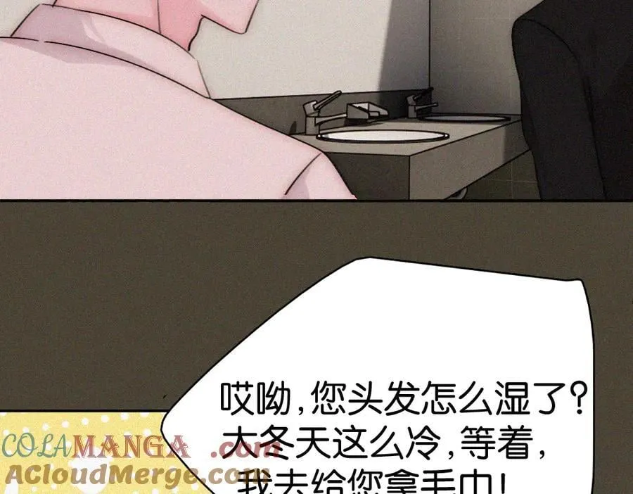 第130话 压抑的绝望45