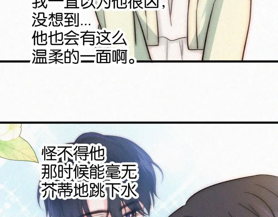 第134话 小观音娘娘49
