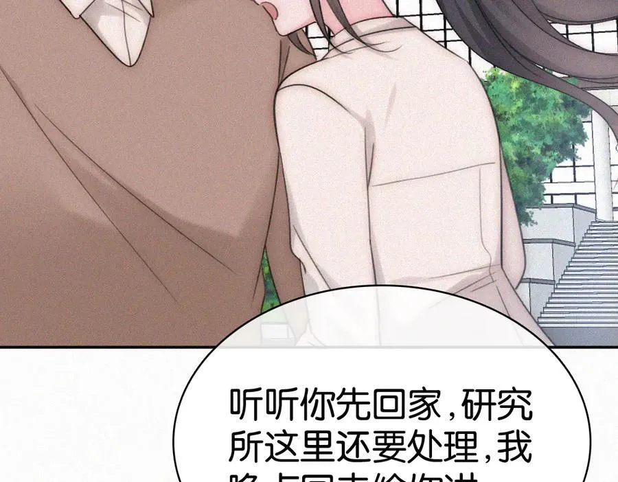 第129话 两颗星星50