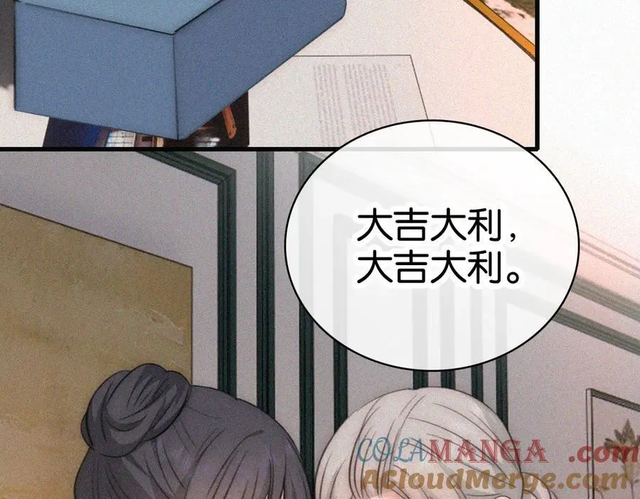 第134话 小观音娘娘27