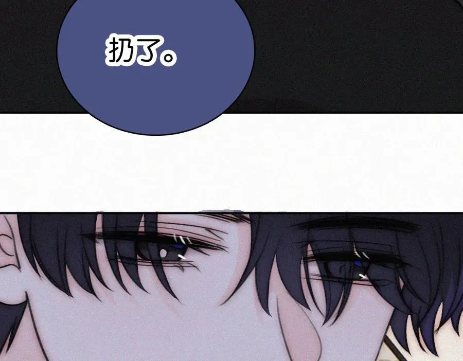 第130话 压抑的绝望58