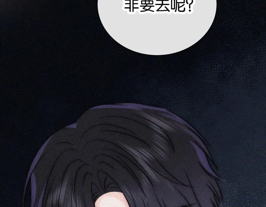 第135话 宝贝73